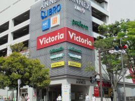 Victoria Aurora Mall（东户塚店）