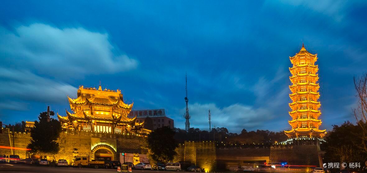 Neijiang River