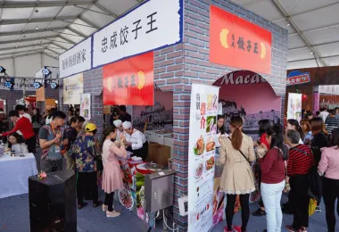 澳門漁人碼頭 熱門景點照片