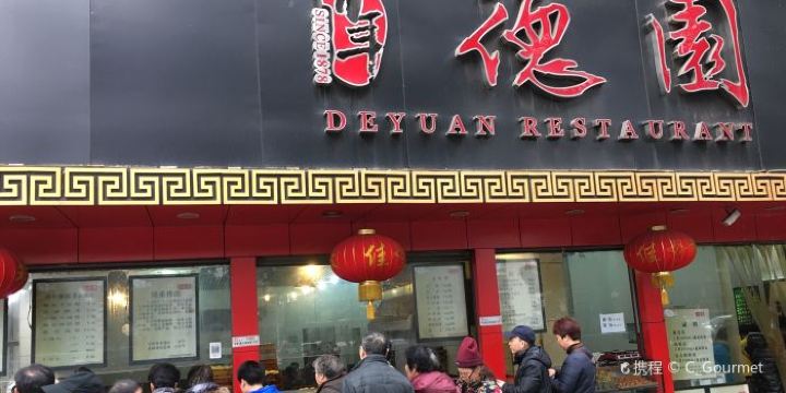 Bai Nian De Yuan Hou Jia Tang Dian Reviews Food Drinks In Hunan Changsha Trip Com