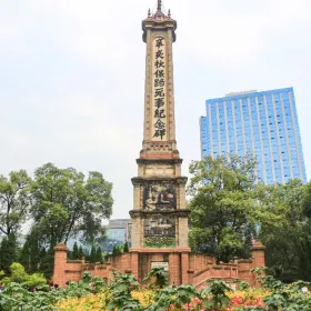 Xinhai Baolu Monument