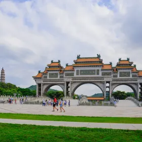 Shunfeng Mountain Park