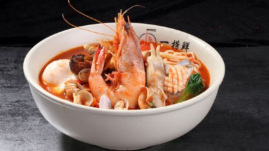 Yilaoxian haixianlao Noodles (xianggangzhonglu)