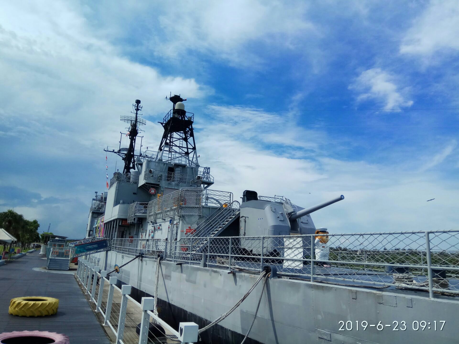 德陽艦展示館旅遊攻略指南 德陽艦展示館評論 德陽艦展示館附近推薦 Trip Com 德陽艦展示館旅遊攻略指南 德陽艦展示館評論 德陽艦展示館附近推薦 Trip Com