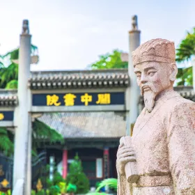 Shuyuan Gate Culture Street