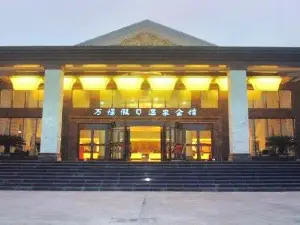 Wanjing Holiday Hot Spring Resort