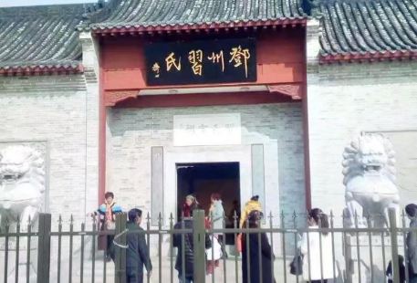 Xishi Ancestral Hall