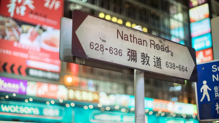 香港 ネイザンロード 弥敦道 評判 案内 トリップドットコム