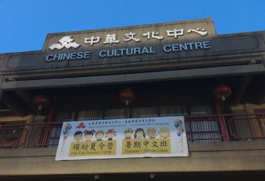 Chinese Cultural Centre of Vancouver Popular Attractions Photos
