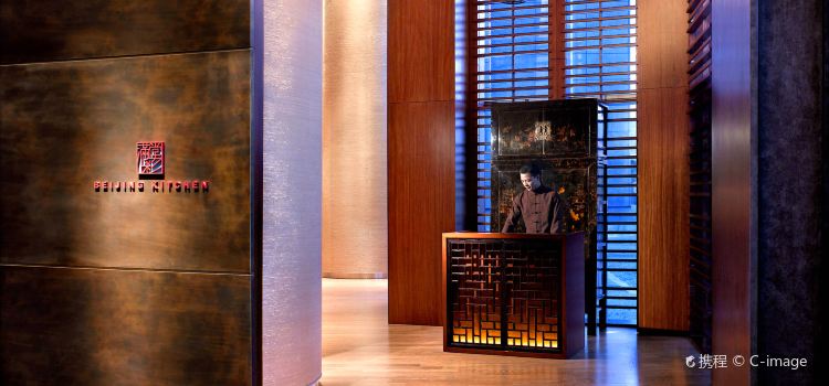 Beijing Kitchen Reviews Food Drinks In Macau Trip Com