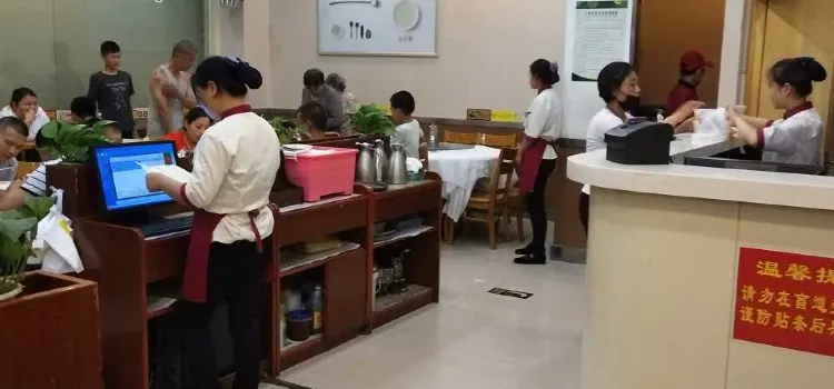 福狀元粥店 英協路店 必吃推薦 河南鄭州福狀元粥店 英協路店 Trip Com