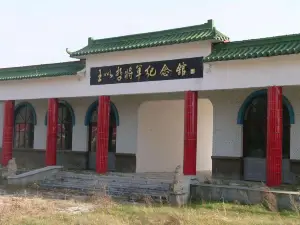 Wangyizhe Jiangjun Memorial Hall