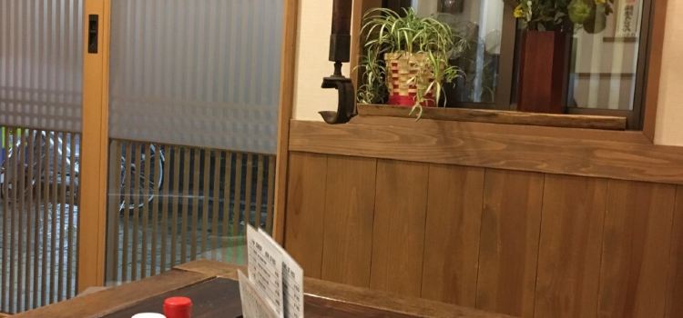 㐂久乃家必吃推薦 岐阜縣高山市㐂久乃家 Trip Com