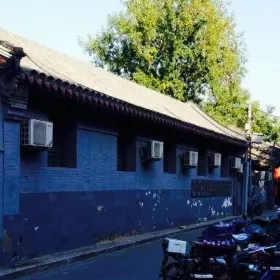 Xitangzi Hutong