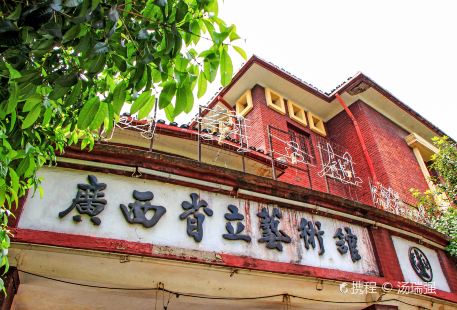 Guangxi Provincial Art Museum