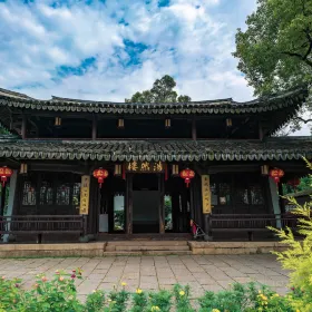 Haoran Building