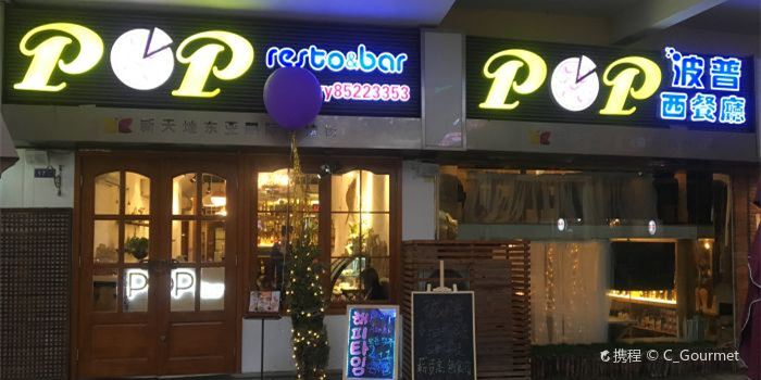 Pop Resto & Bar