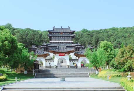Zhonghua Xiaodao Park