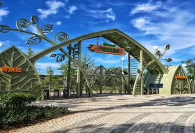 Tianyekaixin Farm Popular Attractions Photos