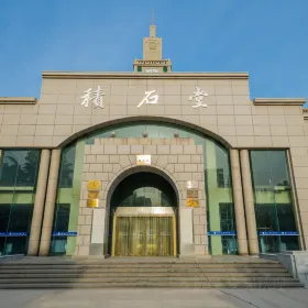 Lanzhou University Library Yixueguan