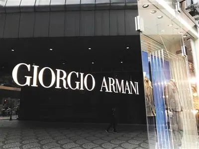 GIORGIO ARMANI travel guidebook –must visit attractions in Anji – GIORGIO ARMANI  nearby recommendation – 