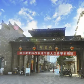 ShangShu Xiang