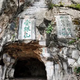Diecaishan Stone