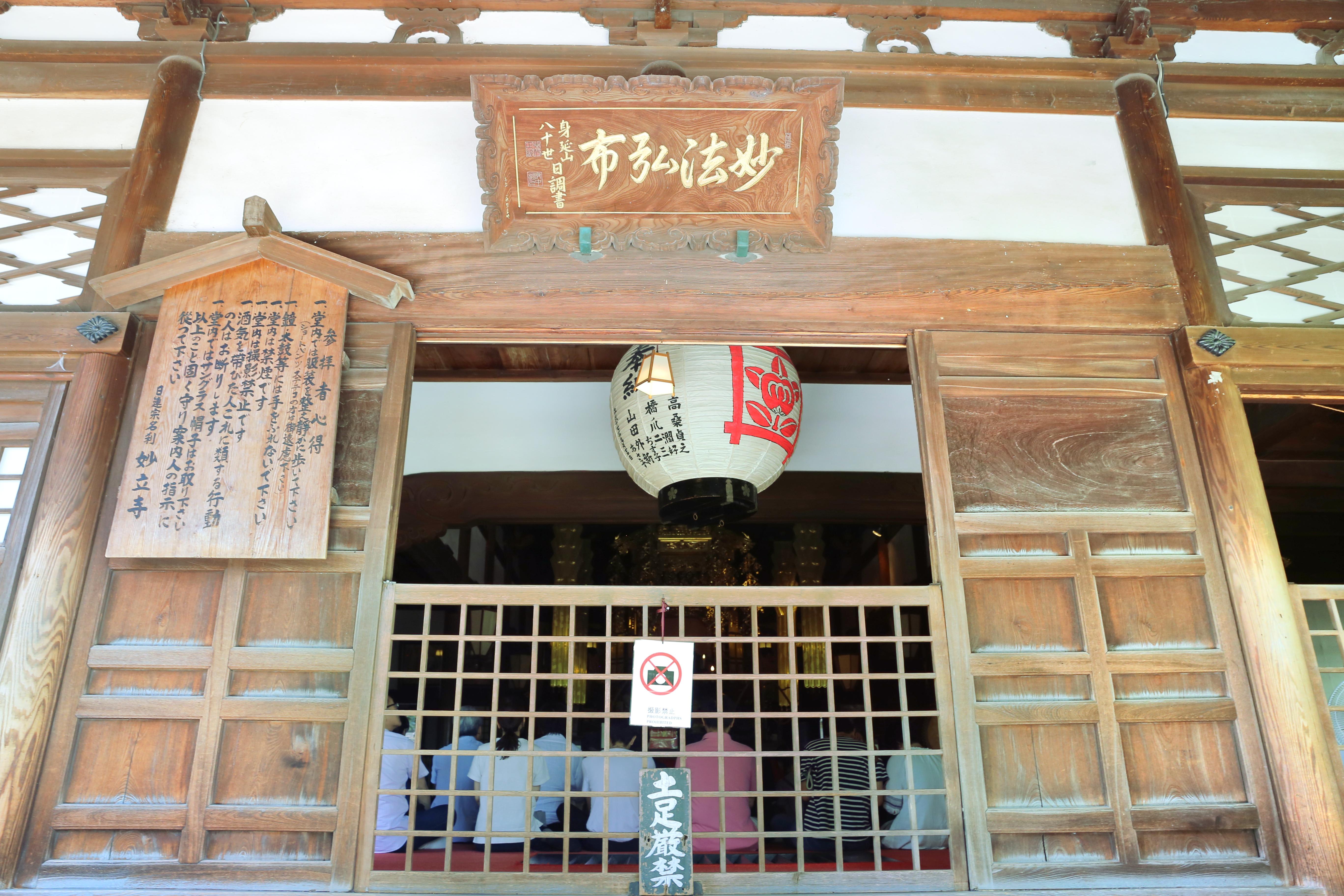 金沢 妙立寺 評判 案内 トリップドットコム 金沢 妙立寺 評判 案内 トリップドットコム