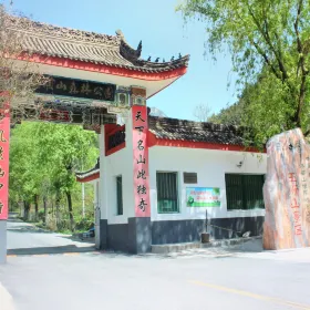 Wangshunshan National Forest Park