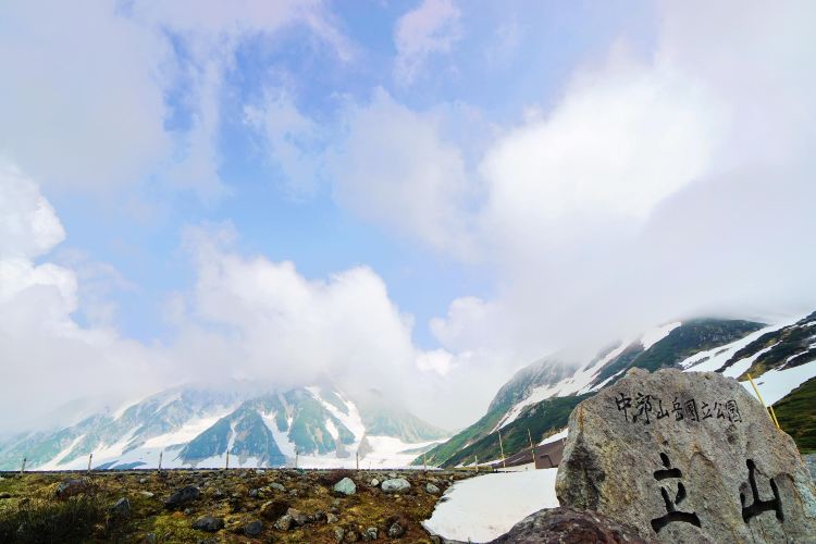 立山室堂旅遊攻略指南 立山室堂評價 立山室堂附近推薦 Trip Com