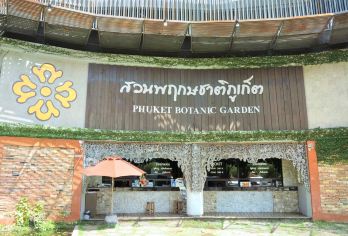 Phuket Botanic Garden Popular Attractions Photos