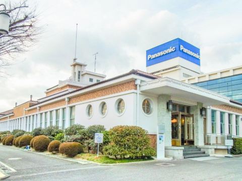 松下幸之助歷史館 Natashaho