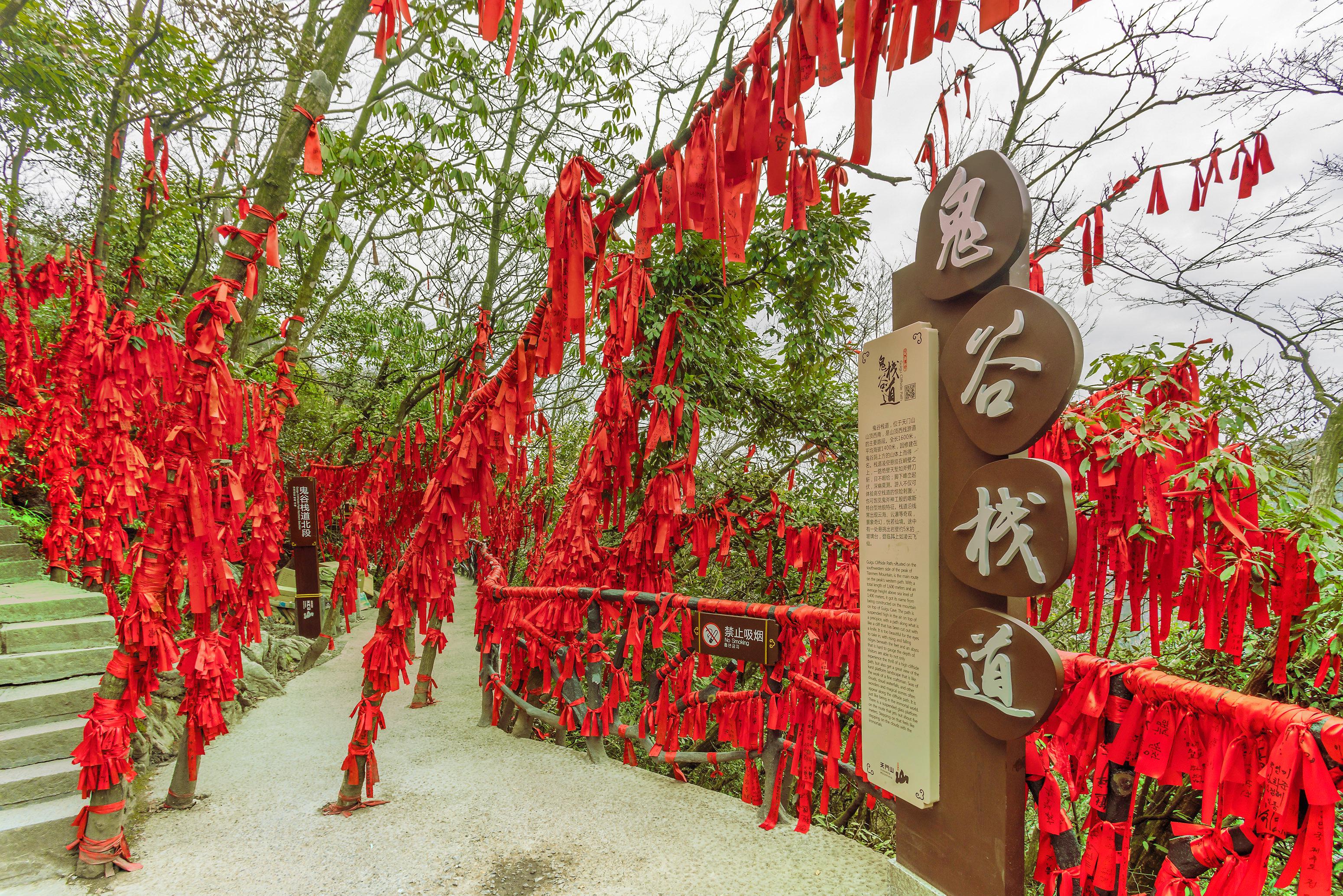 Ghost Valley Plank Road Travel Guidebook Must Visit Attractions In Zhangjiajie Ghost Valley Plank Road Nearby Recommendation Trip Com