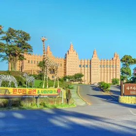 Museum of African Art