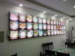 Jinsanjiaonongjia Restaurant