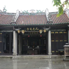 Chinese Clan Houses