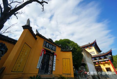 Qingxiu Temple