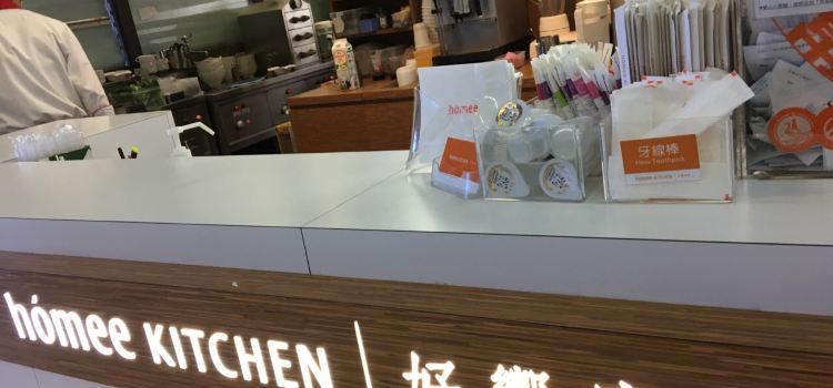 Homee Kitchen Reviews Food Drinks In Taiwan Taipei Trip Com