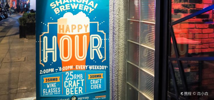 Shanghai Brewery Reviews Food Drinks In Shanghai Trip Com