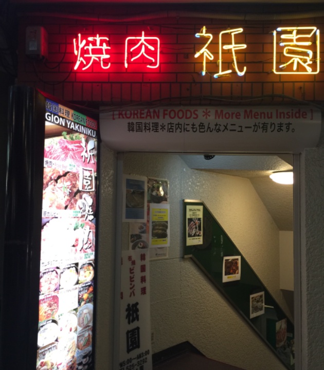 肉割烹バル牛牛 祇園本店 必吃推薦 京都府京都肉割烹バル牛牛 祇園本店 Trip Com