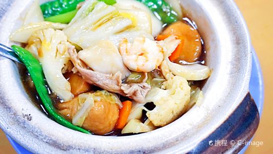 Chin Chin Eating House