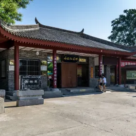 Bianque Memorial Hall