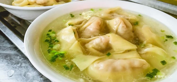 Le Hui Hun Tun Dian Reviews Food Drinks In Jiangsu Suzhou Trip Com