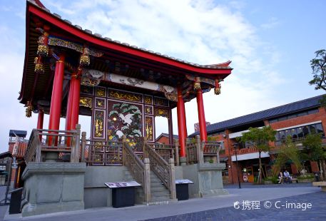 台灣傳統藝術中心