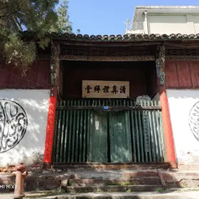 Jiyang Lane Mosque