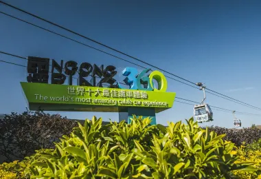 昂坪360纜車 熱門景點照片