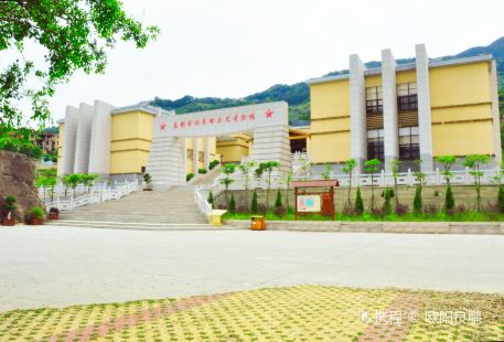 Quanzhou Huaqiao Geming Lishi Museum