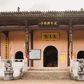 Changqing Pagoda
