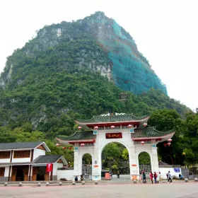 Huixian Scenic Area