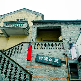 Foshan Lingnan World Haunted House